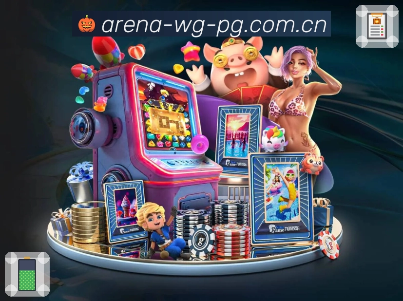 <strong>问鼎pg</strong>App 今日赛程截图